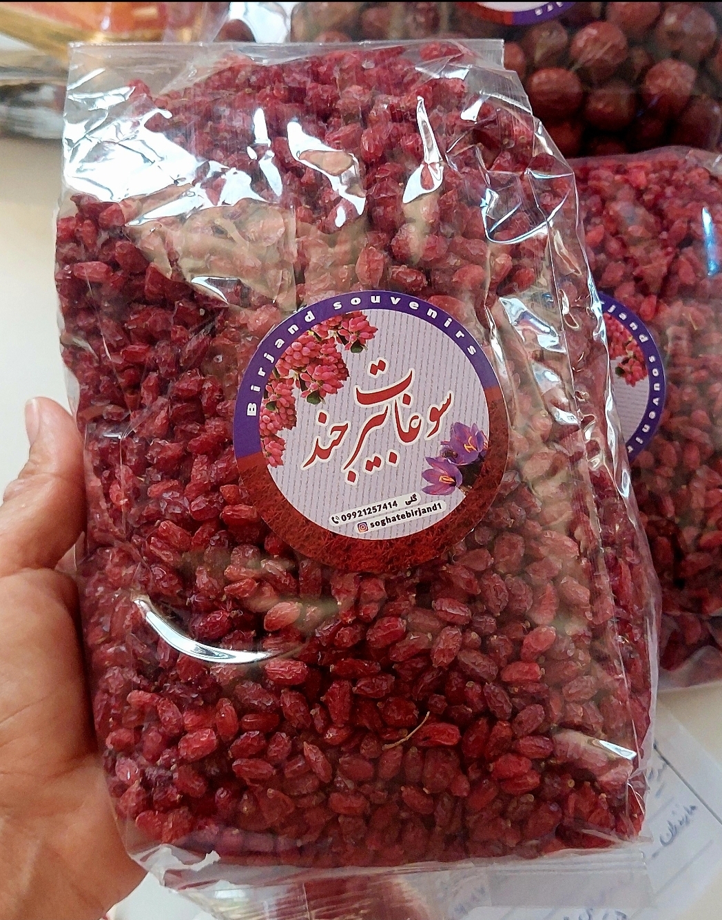 زرشک پفکی لوکس نیم کیلویی